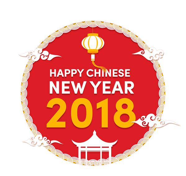 Happy New Year Happy New Year